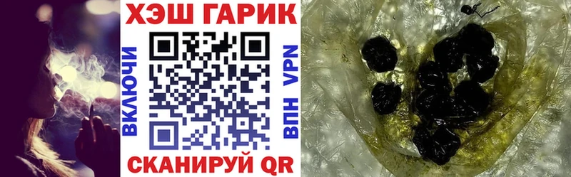Купить ГАШИШ  A-PVP  Меф  МАРИХУАНА  COCAIN  Бодайбо