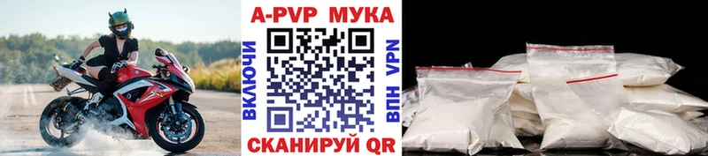 Купить где  Бодайбо  Alpha PVP СК КРИС 
