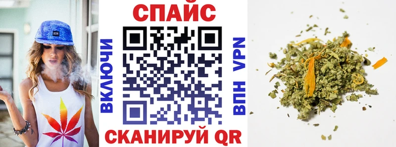 Бутират бутик  Купить  Бодайбо 