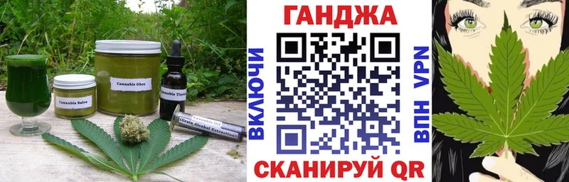 Купить где  Бодайбо  Печенье с ТГК конопля 