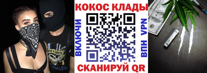 Купить закладки  Бодайбо  Кокаин Fish Scale 