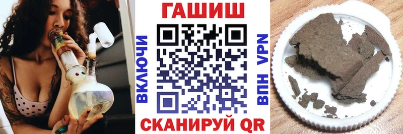ГАШИШ индика сатива  Купить где  Бодайбо 