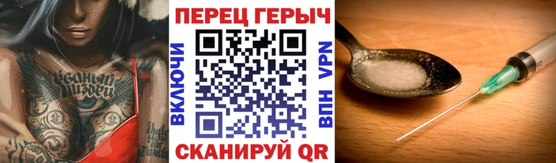 Купить закладки  Бодайбо  ГЕРОИН хмурый 