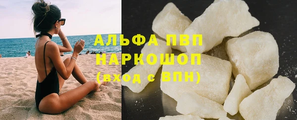 не бодяженный Бугульма