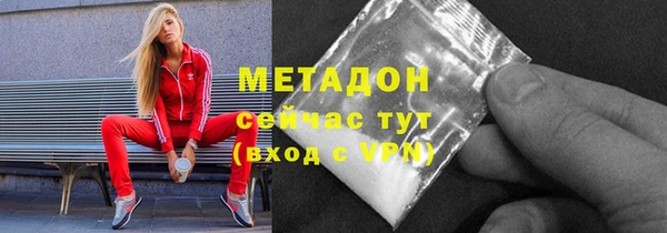 мдма Бронницы