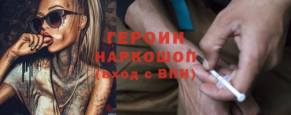 мдма Бронницы
