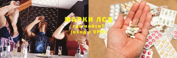 мдма Бронницы
