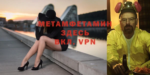 мдма Бронницы