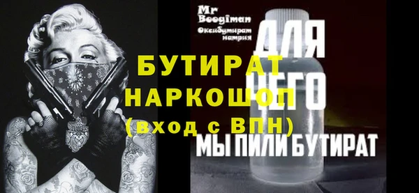 не бодяженный Бугульма