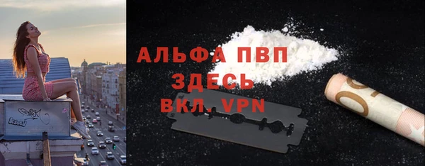 мдма Бронницы