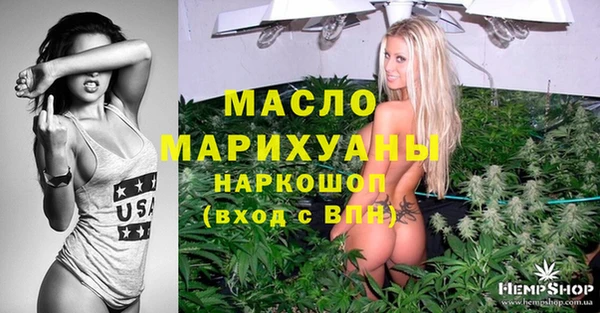мдма Бронницы