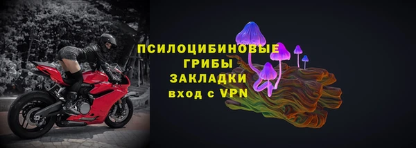 мдма Бронницы