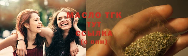 мдма Бронницы