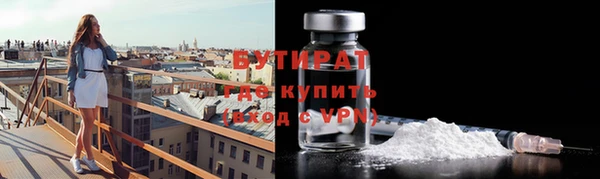 мдма Бронницы