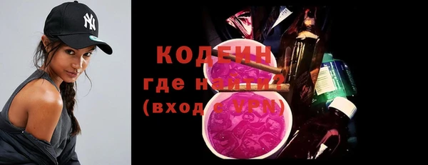 не бодяженный Бугульма