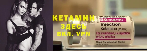 мдма Бронницы
