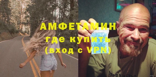 мдма Бронницы