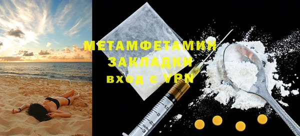 мдма Бронницы