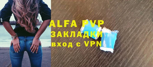 не бодяженный Бугульма