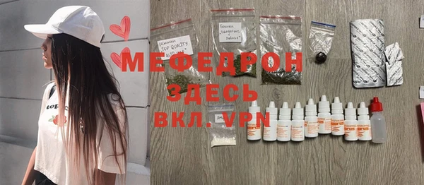 мдма Бронницы