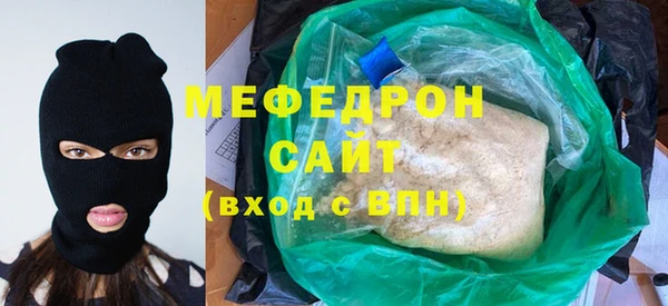 не бодяженный Бугульма