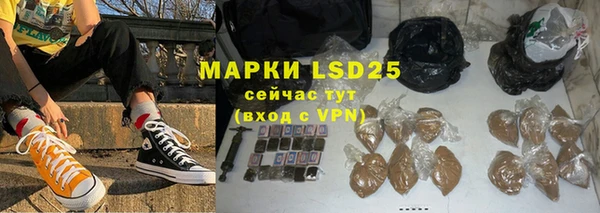 мдма Бронницы