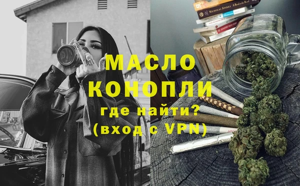 мдма Бронницы