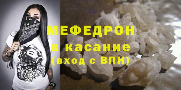 мдма Бронницы