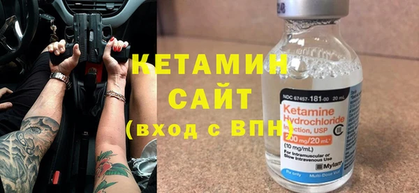 не бодяженный Бугульма