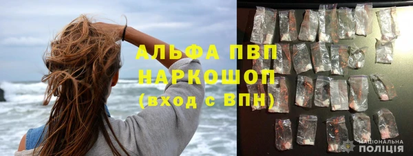 мдма Бронницы