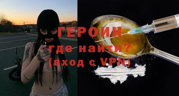 мдма Бронницы