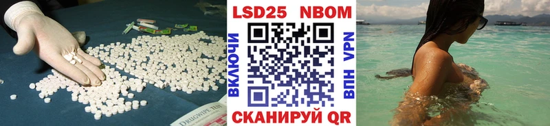 Купить закладки  Бодайбо  Лсд 25 экстази кислота 