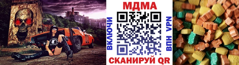 Купить где  Бодайбо  МДМА кристаллы 