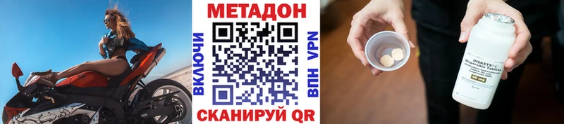 Купить закладки  Бодайбо  МЕТАДОН мёд 