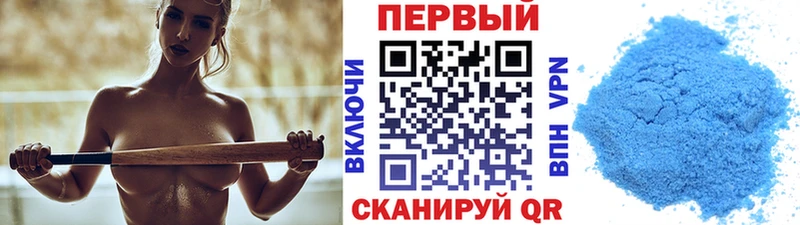 Купить  Бодайбо  МЕТАМФЕТАМИН винт 