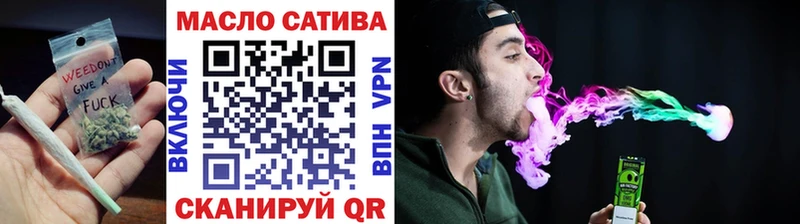 ТГК вейп  Купить где  Бодайбо 
