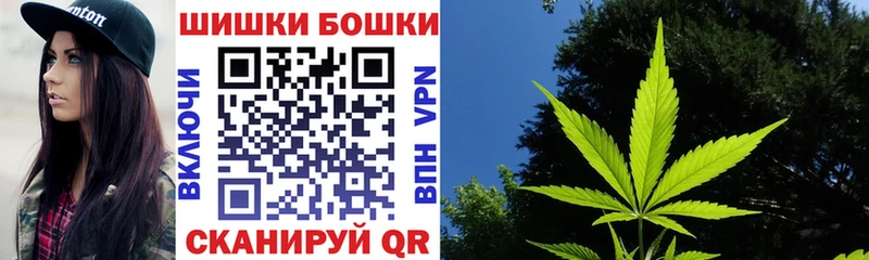 Купить где  Бодайбо  Канабис планчик 